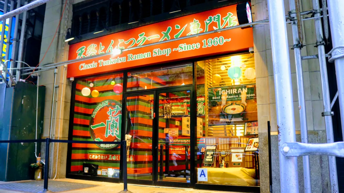 Photo of Ichiran