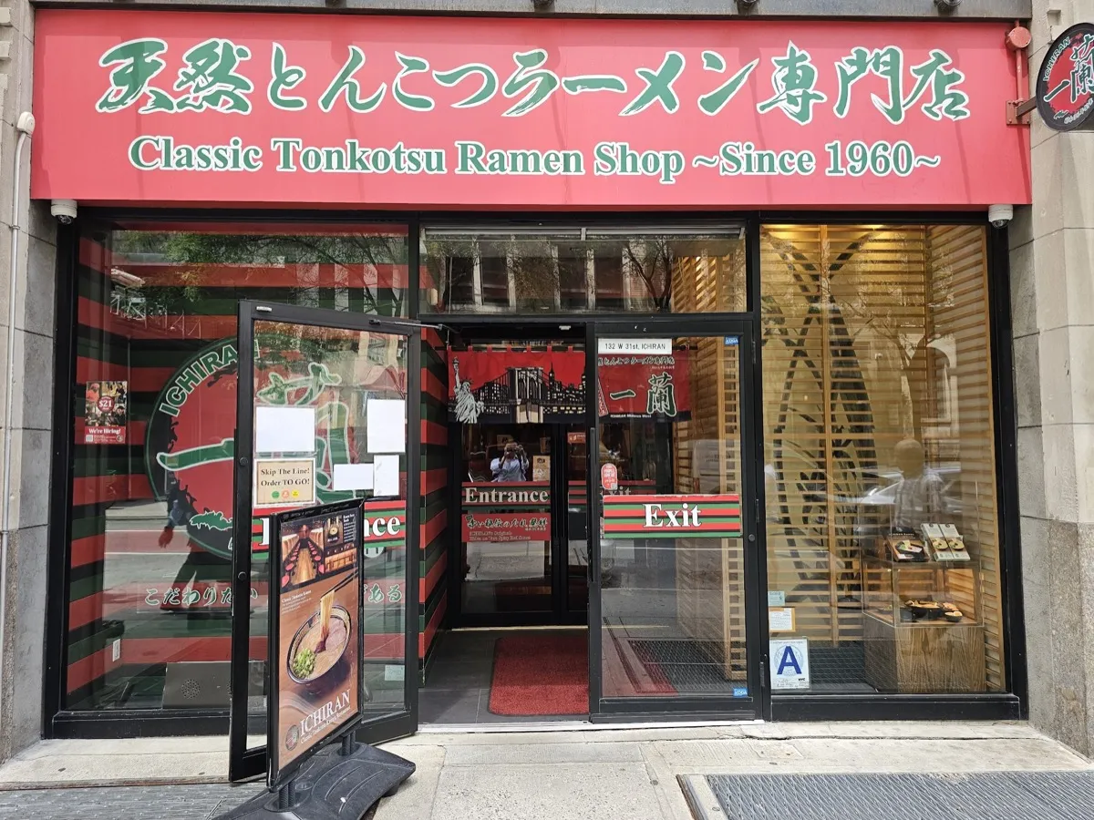 Photo of Ichiran