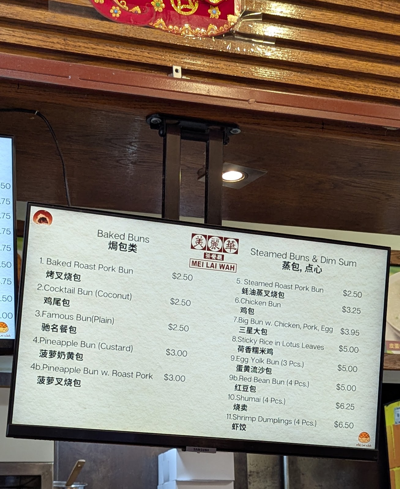 Photo of Mei Lai Wah