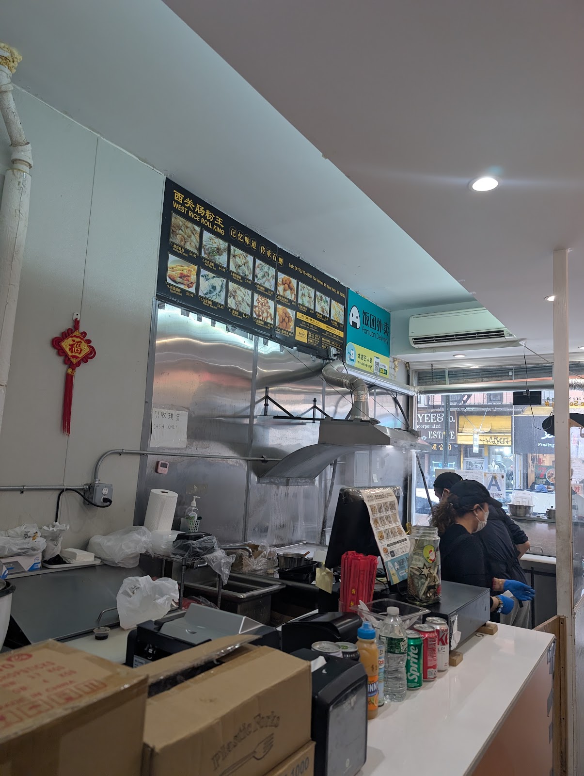 Photo of West Rice Roll King