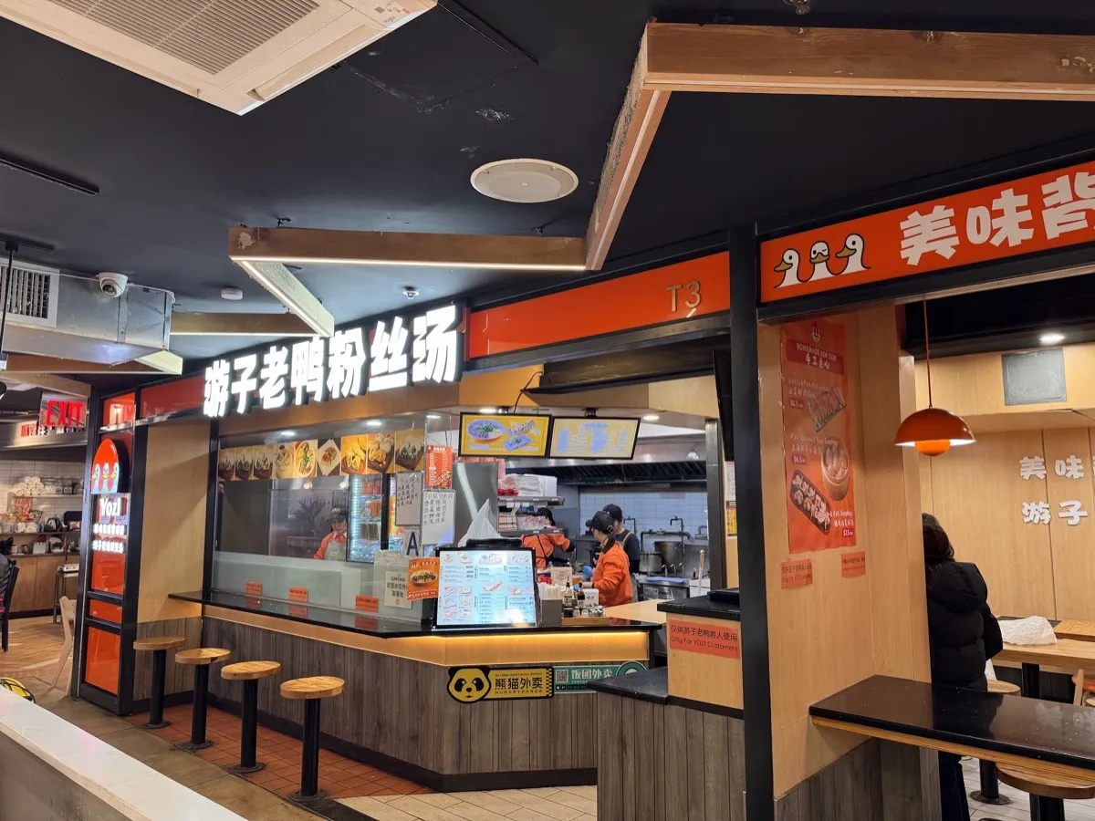 Photo of Yozi