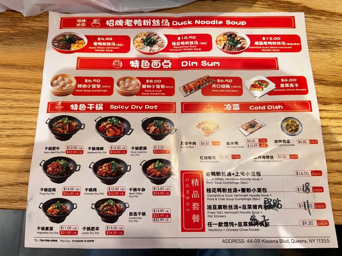 Photo of Yozi