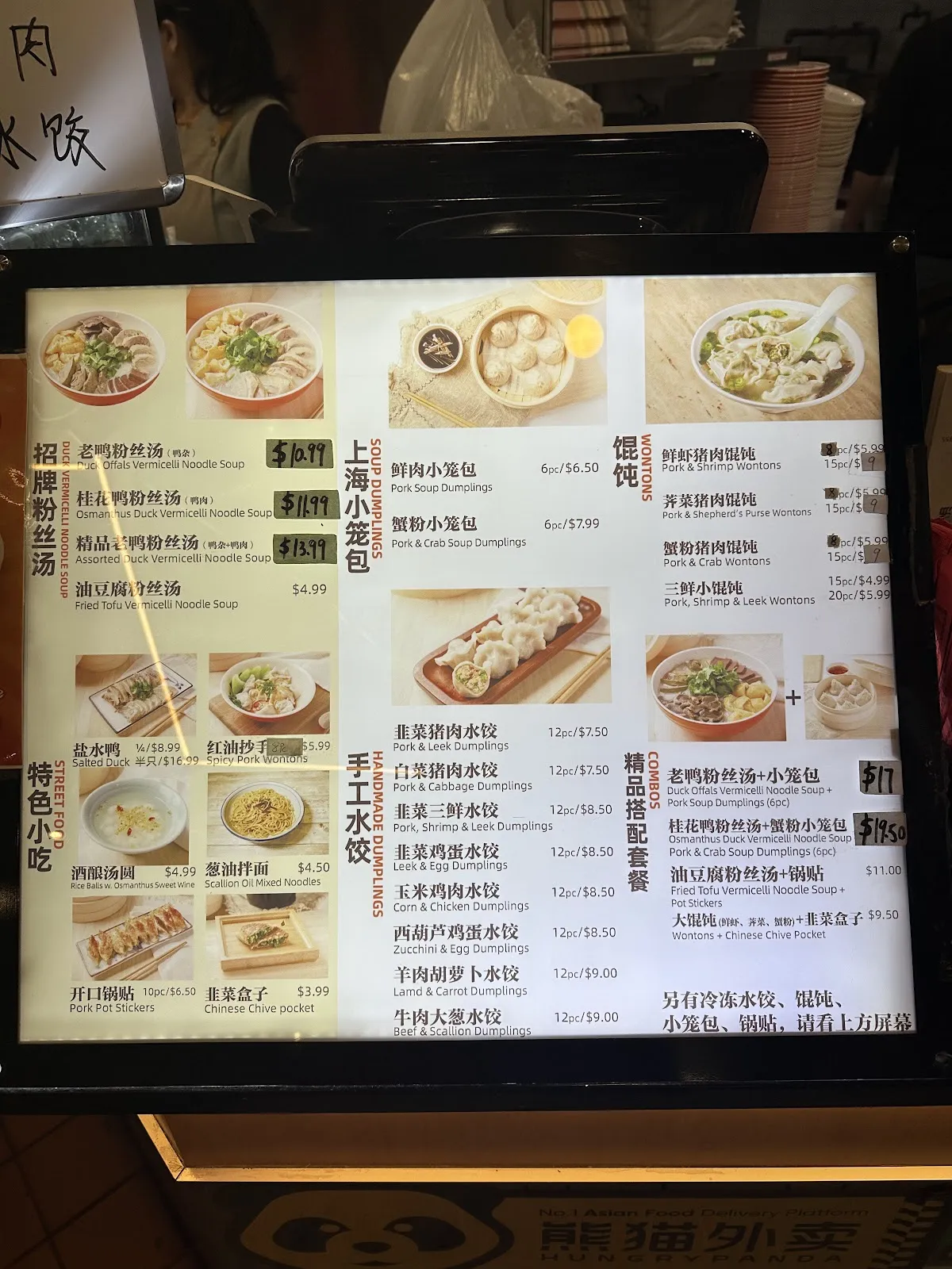 Photo of Yozi